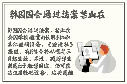 月光影院在线观看免费完整版